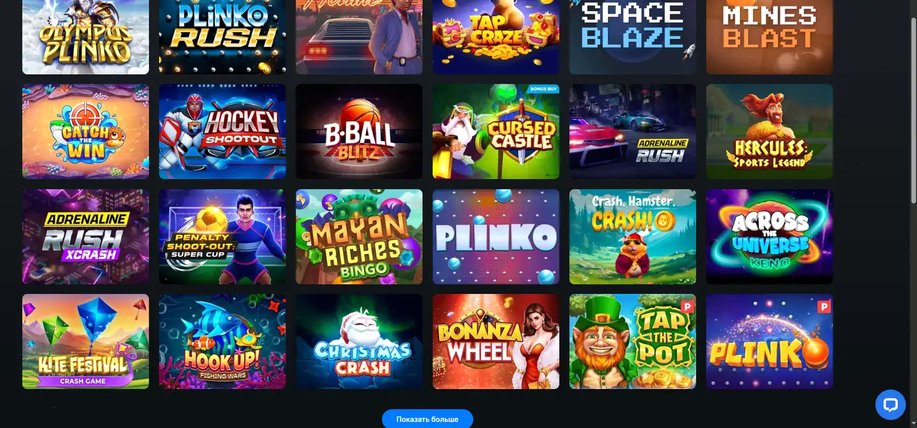 игровой интерфейс casher